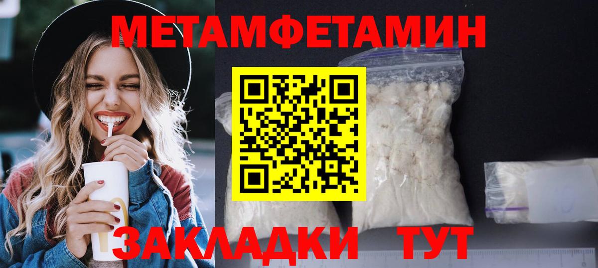 Ликино-Дулёво  Amphetamine  Вход с VPN  Амфетамин VHQ  АМФЕТАМИН 
