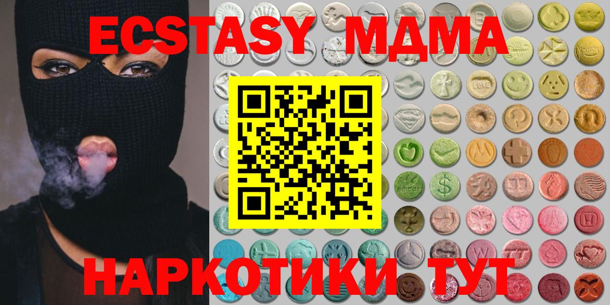 гидра вход  Экстази mix  Вход с VPN  Ecstasy  ЭКСТАЗИ круглые  Ликино-Дулёво 