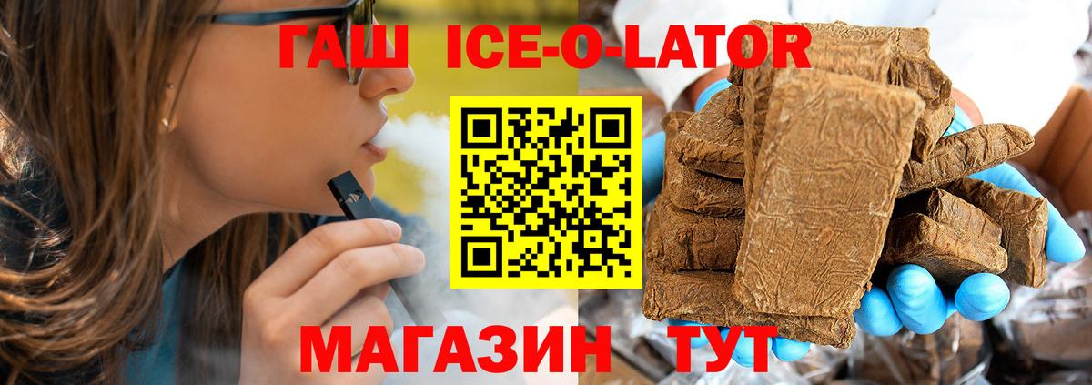 даркнет сайт  ГАШИШ hashish  Вход с VPN  Ликино-Дулёво 