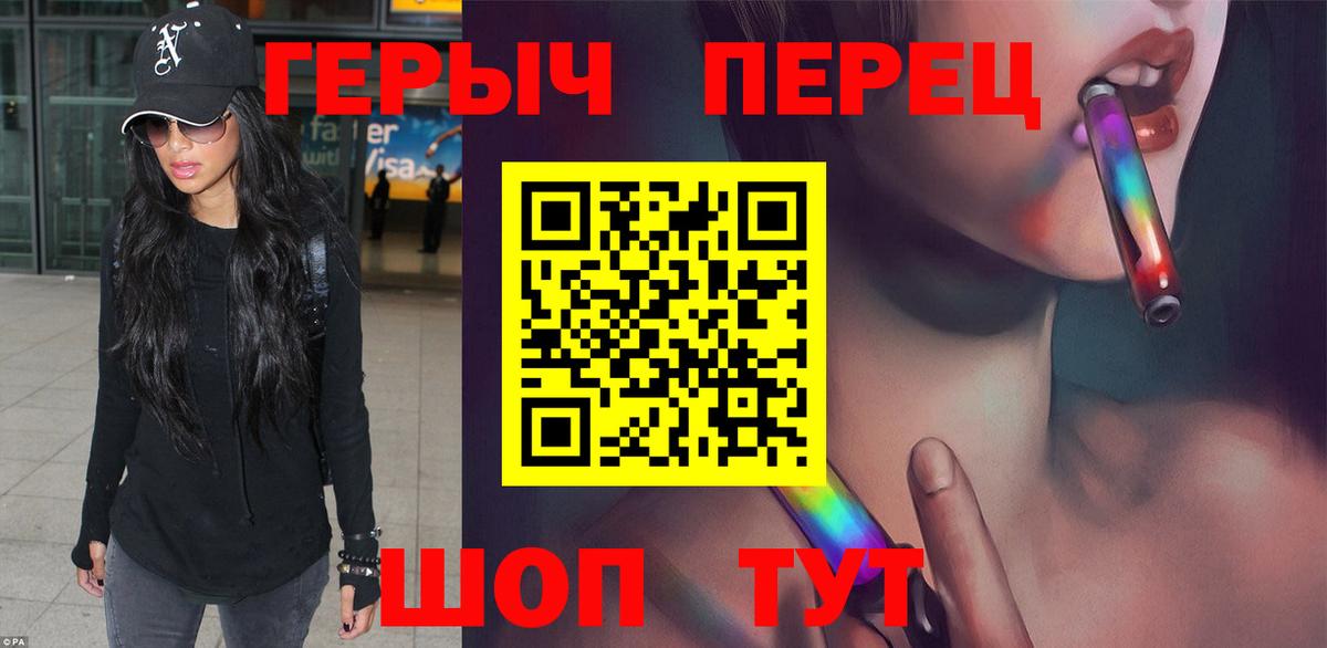 ГЕРОИН Афган Ликино-Дулёво