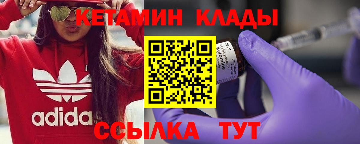 ЭКСТАЗИ Ликино-Дулёво