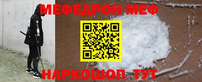 скорость mdpv Дубна