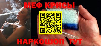 молекула духа Донецк