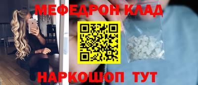 прущая мука Донской