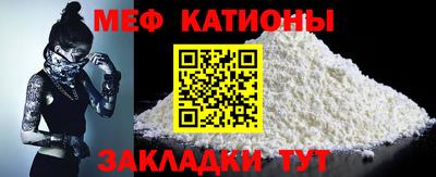 молекула духа Донецк