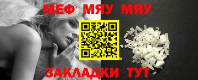 молекула духа Донецк