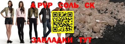 молекула духа Донецк