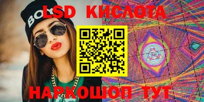 молекула духа Донецк