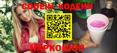 молекула духа Донецк