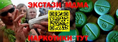 скорость mdpv Дубна