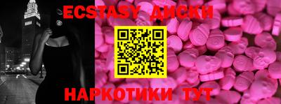 молекула духа Донецк