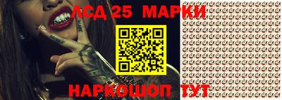 прущая мука Донской