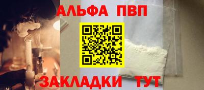 молекула духа Донецк