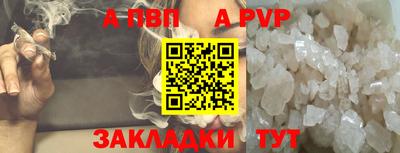 молекула духа Донецк
