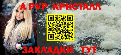 скорость mdpv Дубна