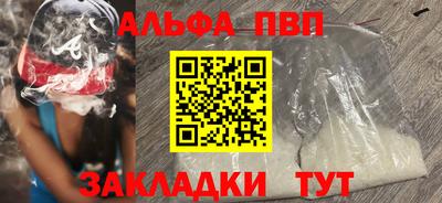 молекула духа Донецк