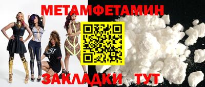 молекула духа Донецк