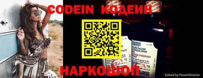 молекула духа Донецк