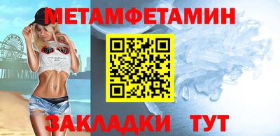 молекула духа Донецк