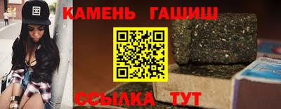 молекула духа Донецк