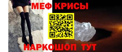 молекула духа Донецк