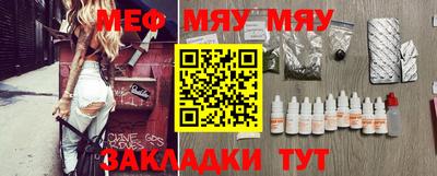 молекула духа Донецк