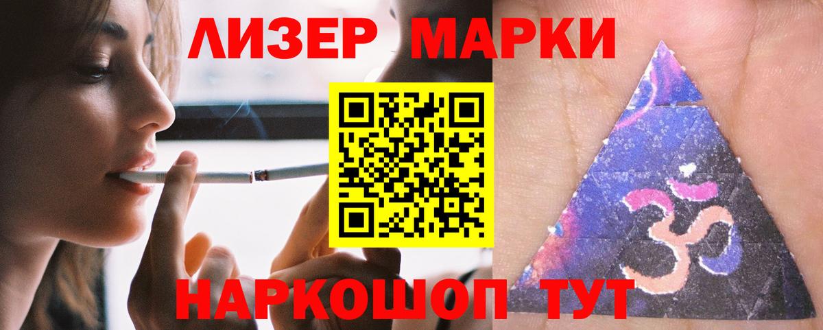 Лсд 25 экстази кислота  LSD-25 экстази кислота  Вход с VPN  Ликино-Дулёво 