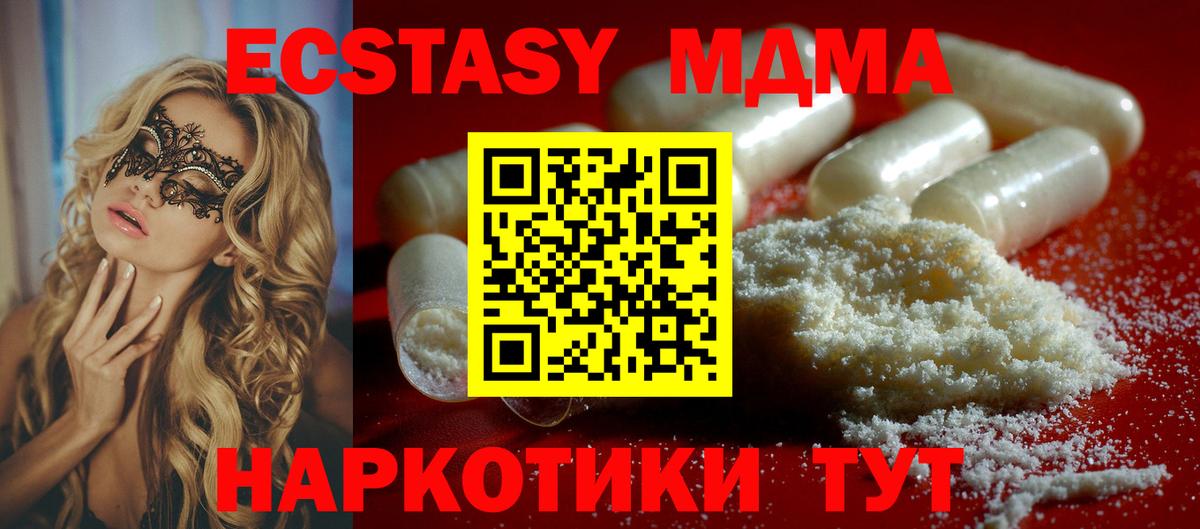 Гашиш  Ликино-Дулёво  МДМА  Меф   COCAIN  Вход с VPN 