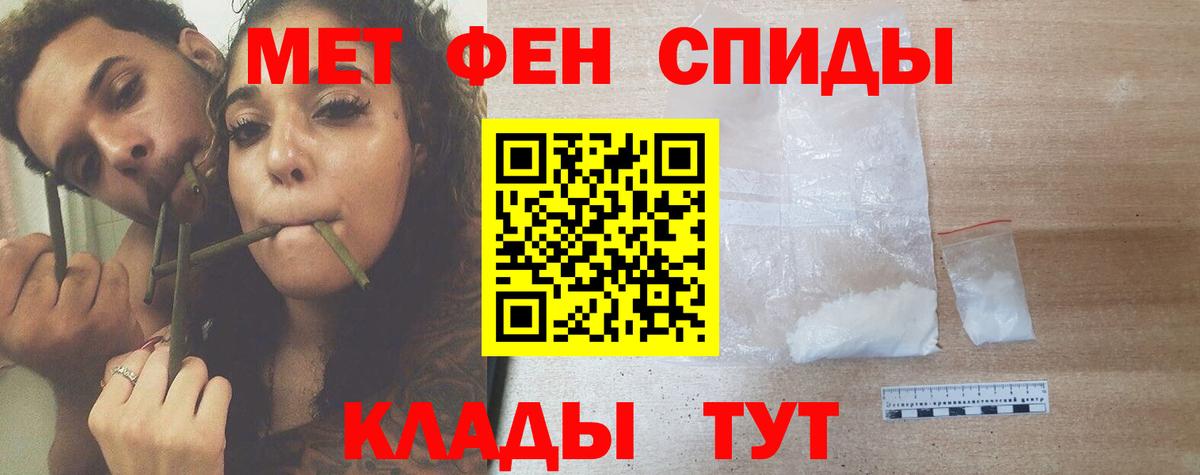 МЕТАМФЕТАМИН Methamphetamine  Вход с VPN  Ликино-Дулёво 