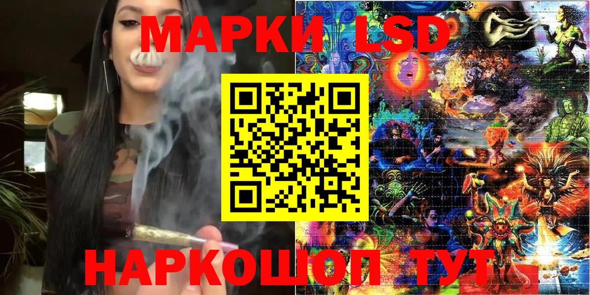 Наркотические марки 1500мкг Ликино-Дулёво