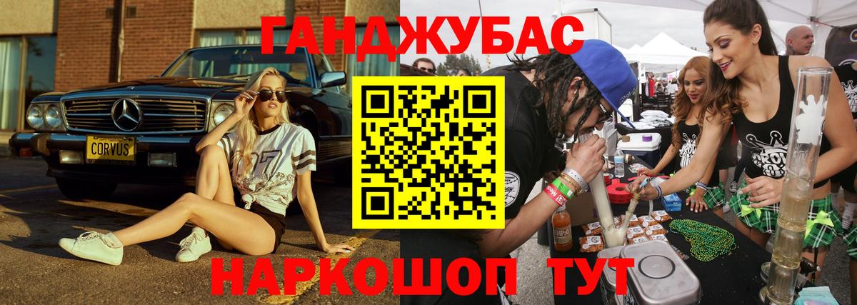 МАРИХУАНА LSD WEED  МАРИХУАНА план  Марихуана Bruce Banner  Вход с VPN  Ликино-Дулёво 